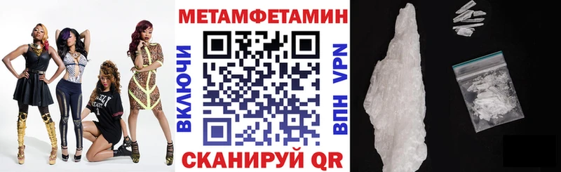 АМФЕТАМИН Розовый Дмитровск