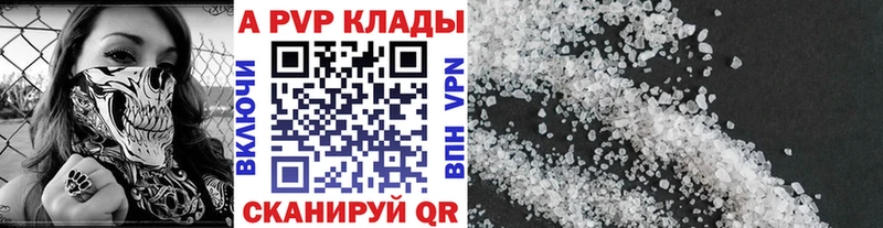 Alfa_PVP VHQ  где купить наркоту  Дмитровск 