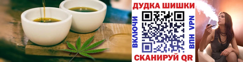 Печенье с ТГК конопля  kraken ссылки  Дмитровск 