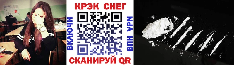 Cocaine 99%  что такое наркотик  Дмитровск 