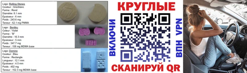 купить наркотики сайты Дмитровск Ecstasy XTC