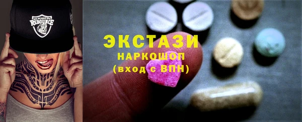 бутик Беломорск