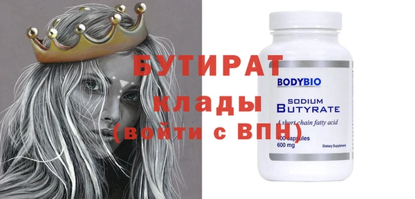 марки nbome Богданович