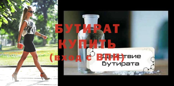 кокс Белокуриха