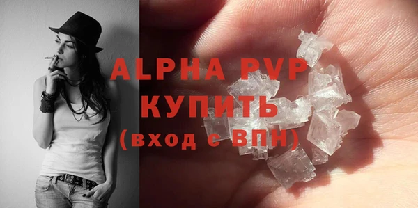 бутик Беломорск