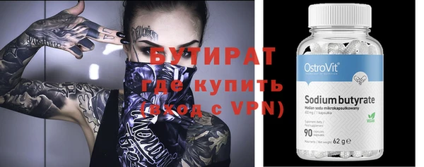 дмт Богородицк