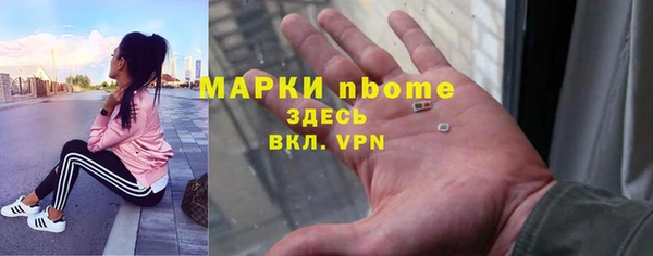 марки nbome Богданович
