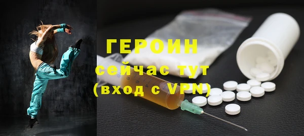 бутик Беломорск
