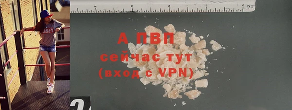 скорость mdpv Белоозёрский