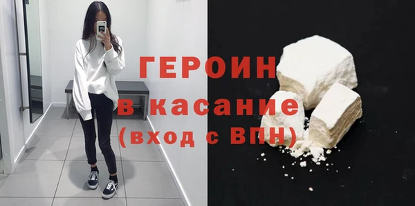 бутик Беломорск