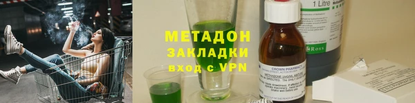 кокс Белокуриха
