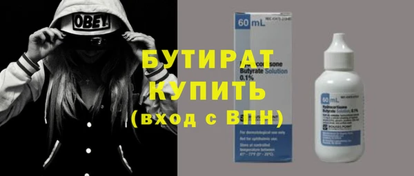 бутик Беломорск