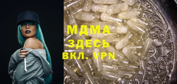 марки nbome Богданович