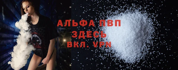 скорость mdpv Белоозёрский