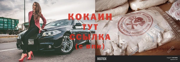 бутик Беломорск