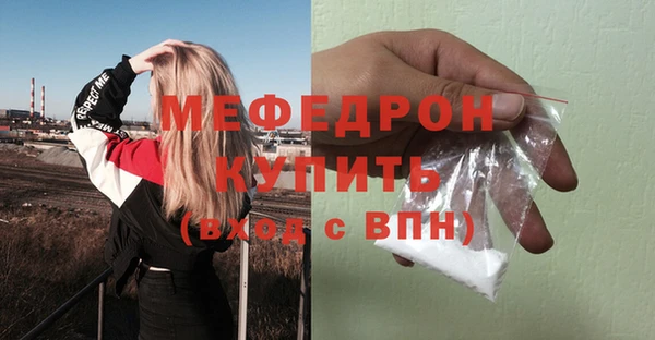 бутик Беломорск