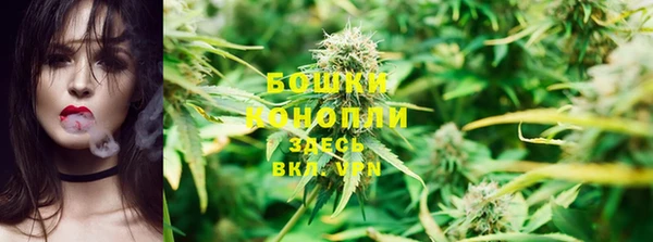 бутик Беломорск