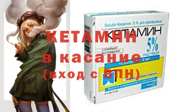 дмт Богородицк