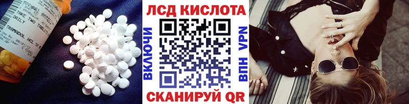 ЛСД экстази кислота  Дмитровск 