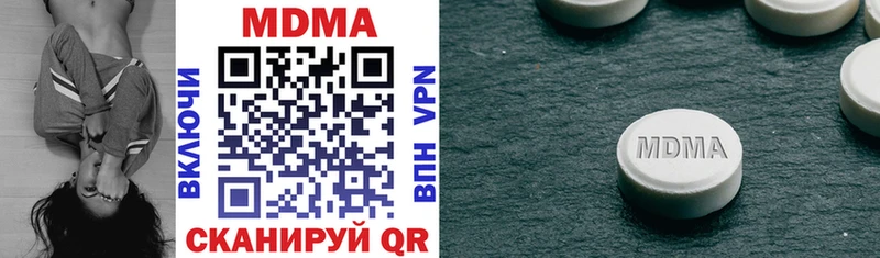 MDMA Molly  Дмитровск 
