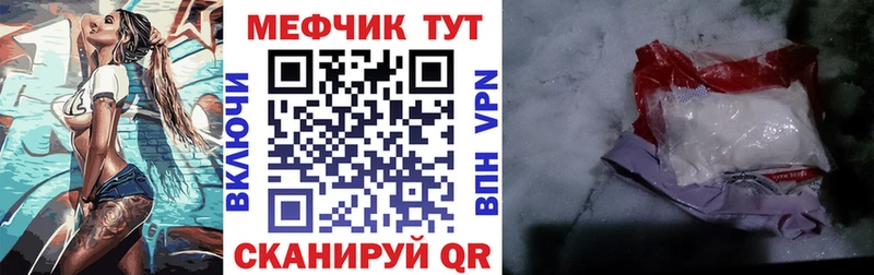 МЕФ 4 MMC Дмитровск