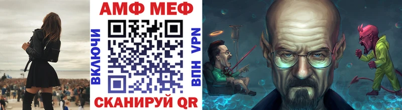 МЕТАМФЕТАМИН кристалл  Дмитровск 