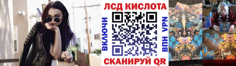 Наркотические марки 1500мкг  купить закладку  ОМГ ОМГ зеркало  Дмитровск 