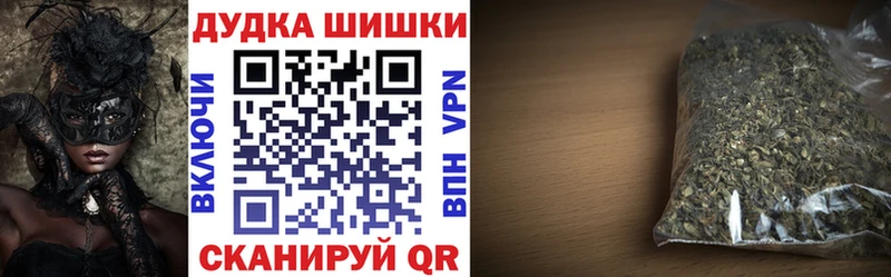 Бошки Шишки White Widow  где найти   Дмитровск 